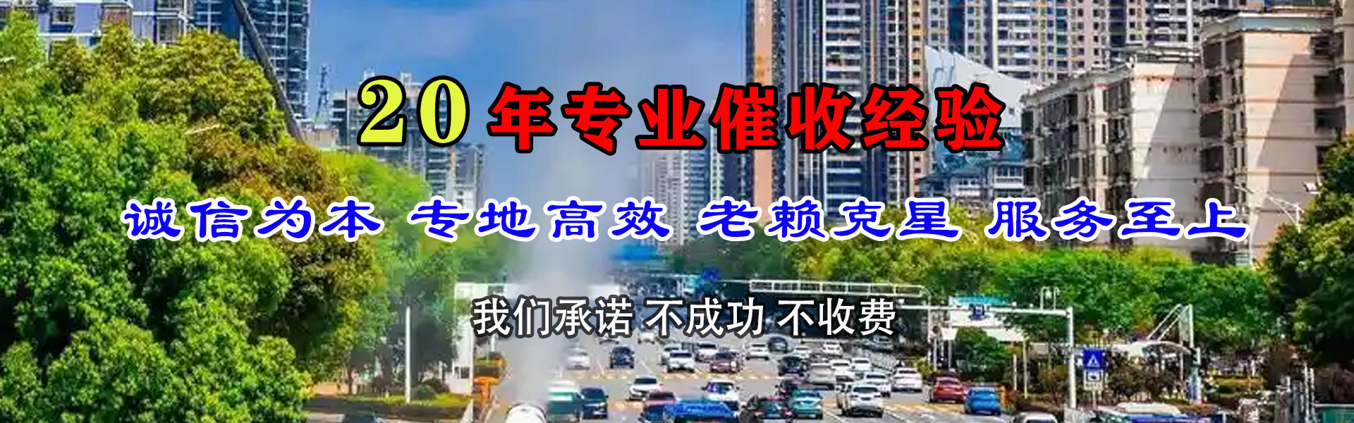 宿州讨账公司